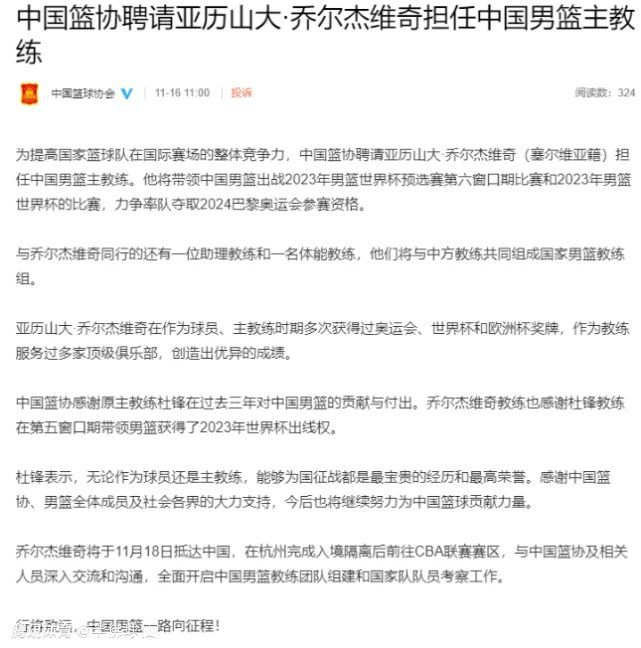 在赛季初的时候，由于妻子怀孕，他的状态并没有很好，但是在对阵那不勒斯的比赛中改变了态度，取得了精彩的进球与助攻，并一直将状态延续至今。